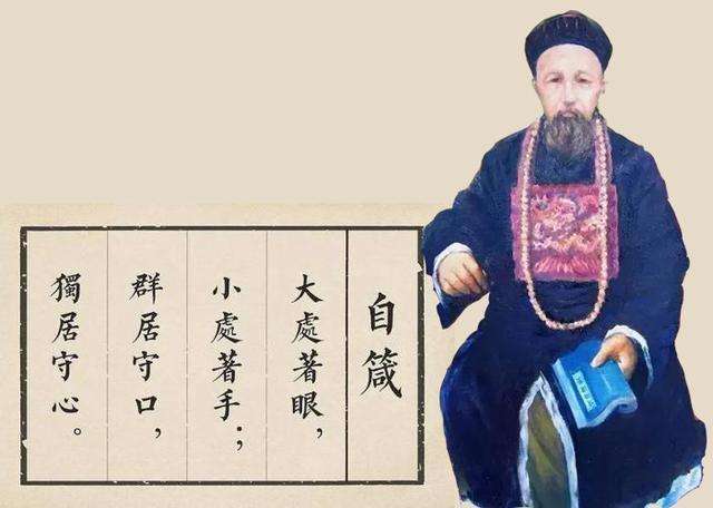 1852年，曾国藩千里回家奔赴母丧，从此唱响了他的人生high歌