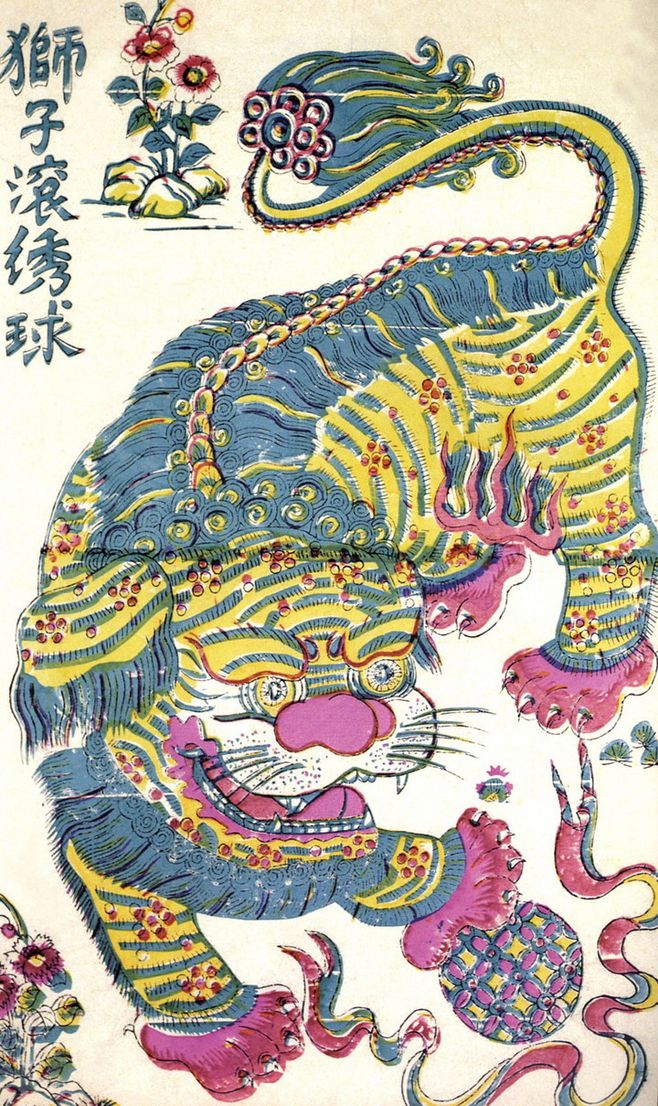 狮子图｜熔古铄今，形塑成一个独具魅力的经典文化传奇