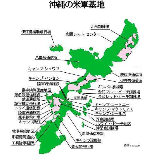 二战后处置日本的最大遗留问题：琉球群岛主权到底属不属于日本？