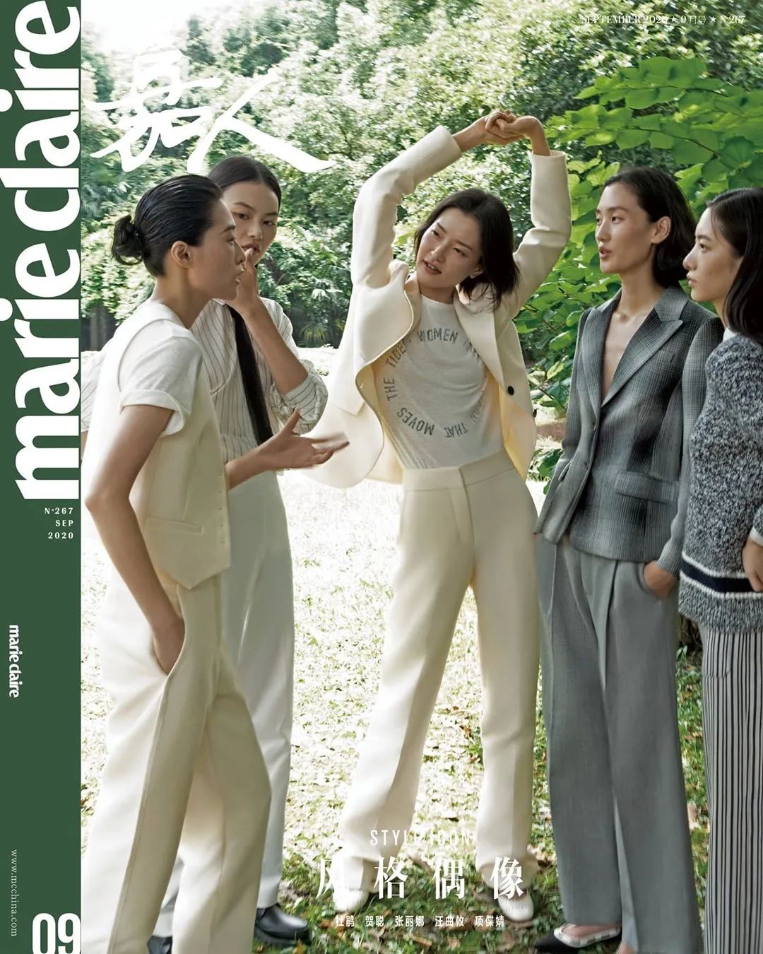 今年封面最有艺术感的中国时尚杂志，每一期封面都令人赏心悦目