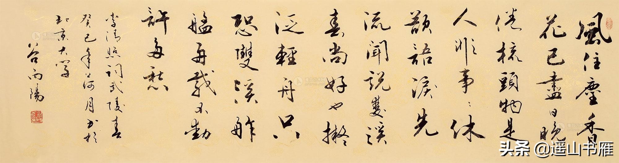 人生悲苦之总合：李清照这首词，短短6字，写尽人生的悲苦与无奈