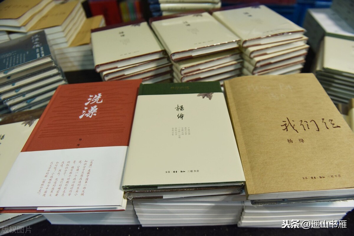 《我们仨》钱钟书先生之妻杨绛的回忆录，泛起百年温暖的记忆