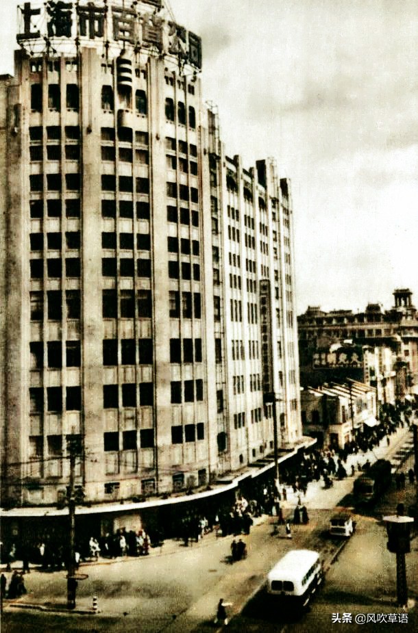 老照片：1955年的上海第一百货商店（上海一百）