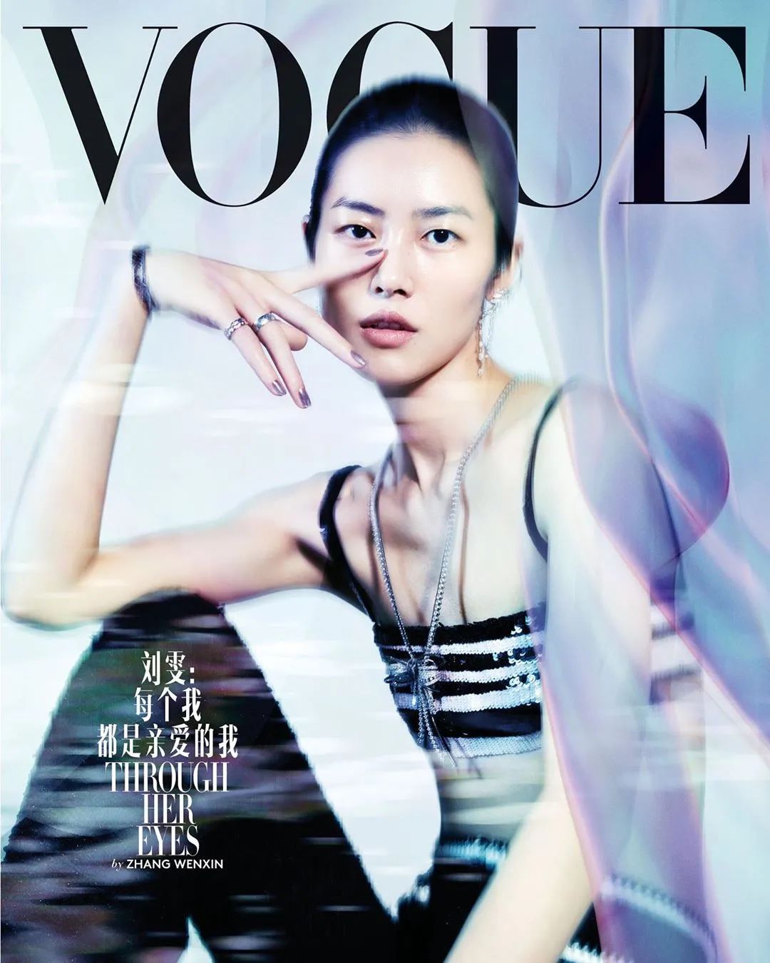 刘雯登中国版《VOGUE》十一月刊封面，演绎六套香奈儿时装