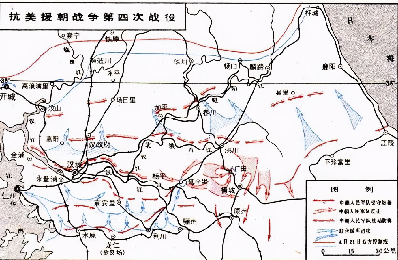 第四次战役，韩先楚和邓华意见相左，应该先打砥平里还是横城
