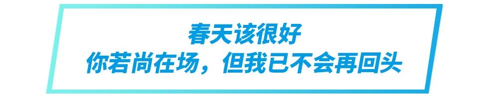 你拍了拍“爱情”，你被“爱情”移除了群聊......