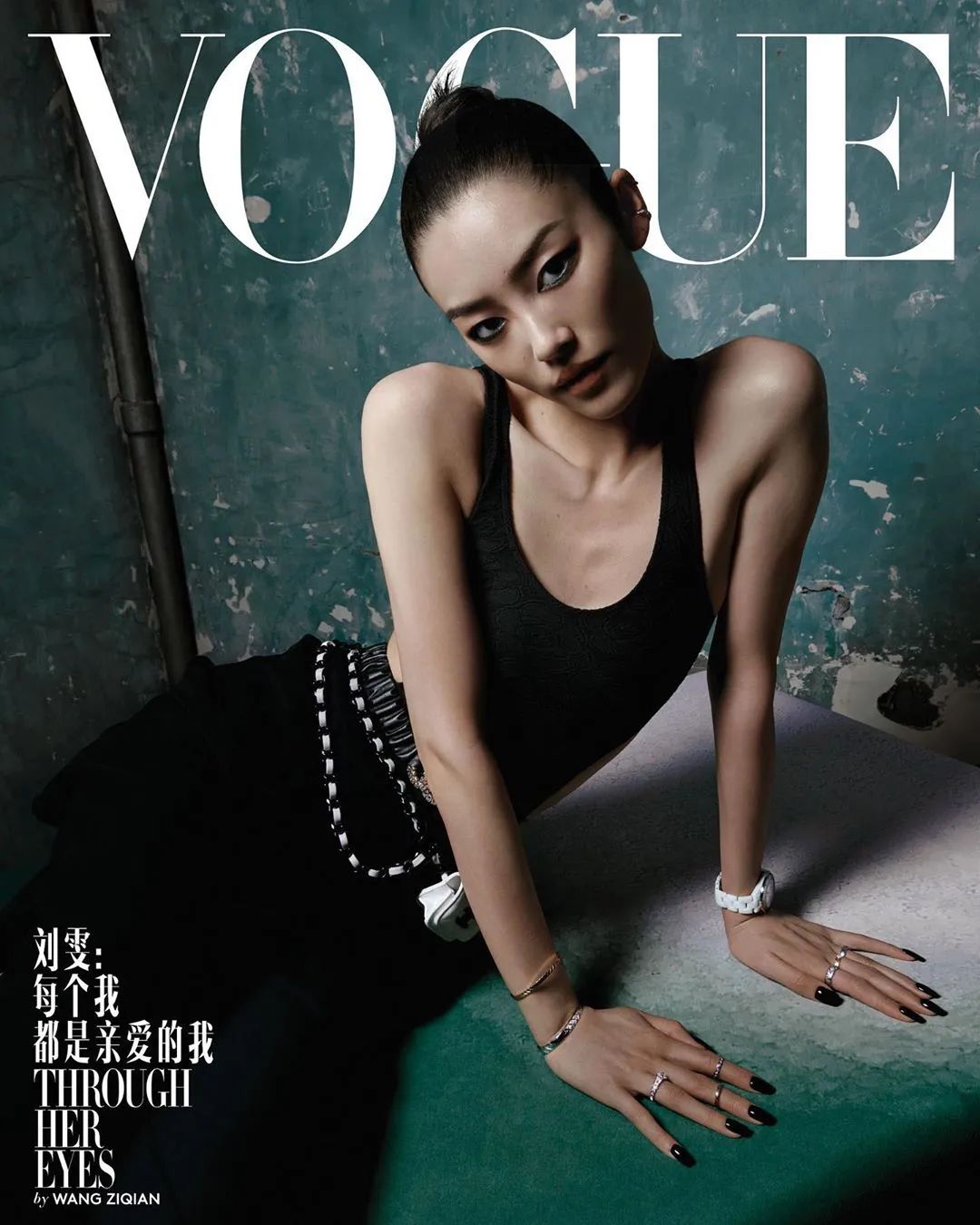 刘雯登中国版《VOGUE》十一月刊封面，演绎六套香奈儿时装