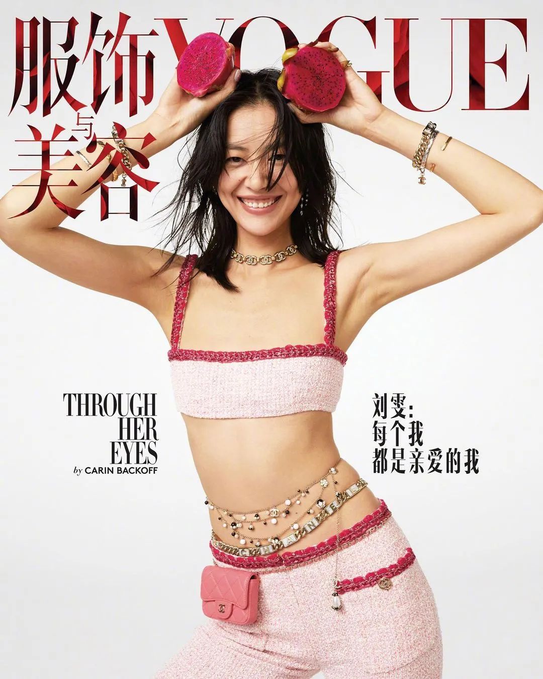 刘雯登中国版《VOGUE》十一月刊封面，演绎六套香奈儿时装