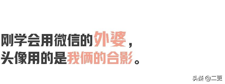 这张照片，就是她留在我手机里的所有痕迹