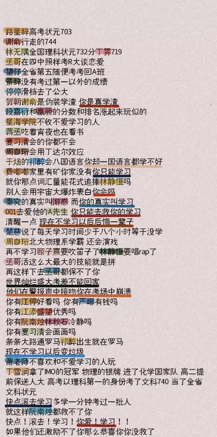 如果【原耽】是一束光，那我就是追逐光的人