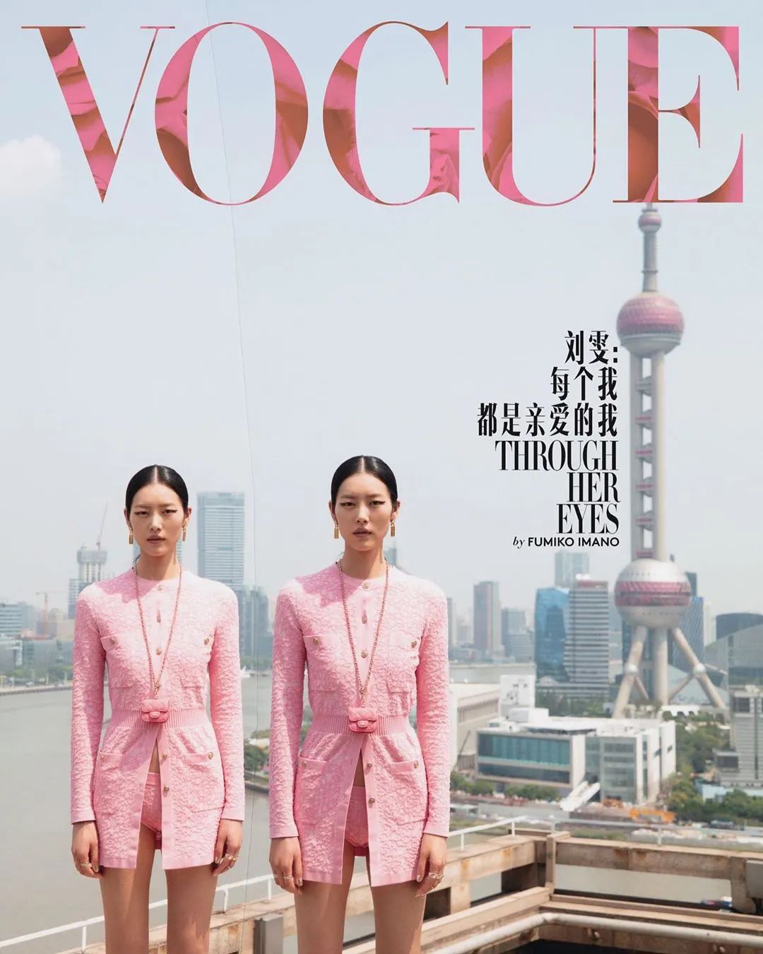 刘雯登中国版《VOGUE》十一月刊封面，演绎六套香奈儿时装