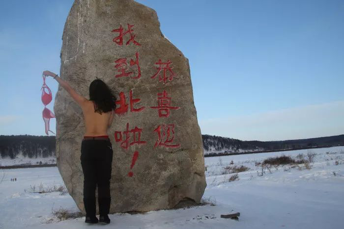 东北以北绝美雪景，零下30°的童话王国，邂逅另类北极光