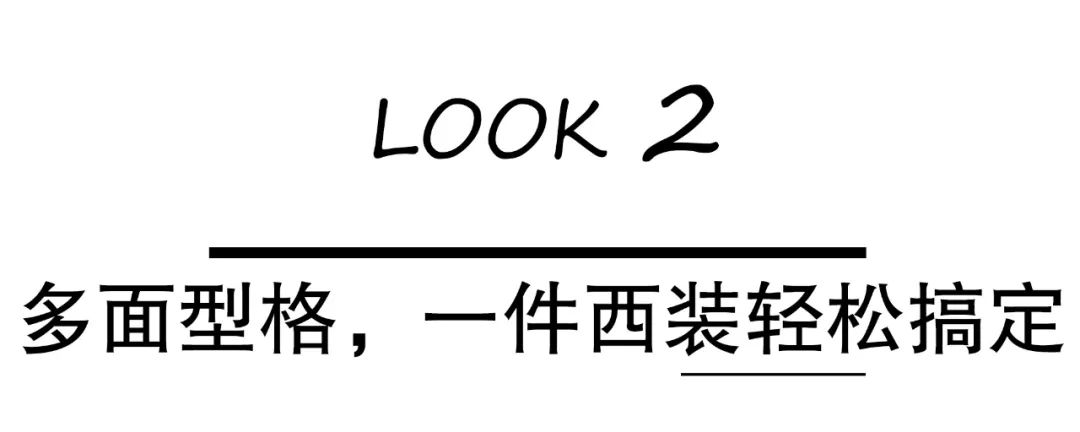 宋慧乔最新贡献的职场穿搭灵感，每套都是人间理想啊