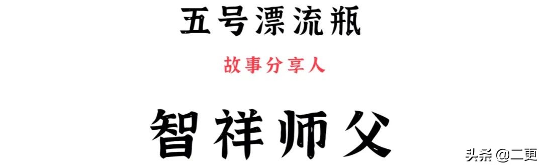 就算2020年再难熬，我还是要和你说这句话