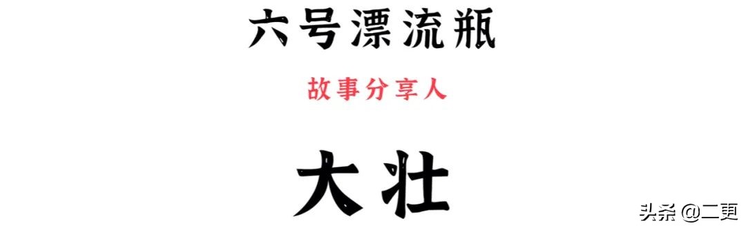 就算2020年再难熬，我还是要和你说这句话