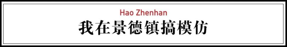 海归硕士到江西小镇租3层楼独住，做的事震撼了全行业