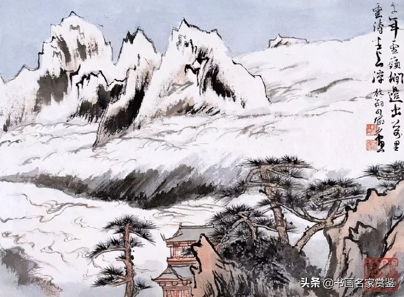 近现代著名书画家——陆俨少 笔下的漫漫飞雪、北国雪域