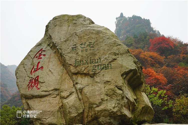 《装台》疤叔西安秦岭隐居地，竟藏着这么多绝美风景！你去过吗