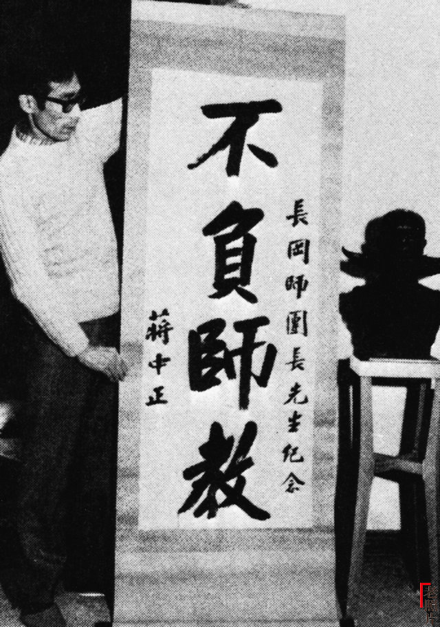 老照片：蒋介石与张群的日本情结