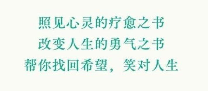 《蛤蟆先生去看心理医生》：直面我们的童年，才能治愈内心的暗伤