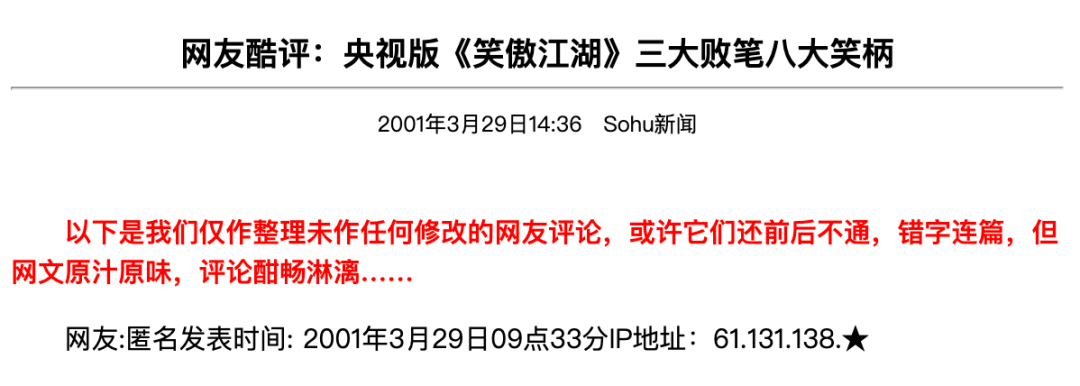 从5.5到8.3，这部国产剧总算平反了