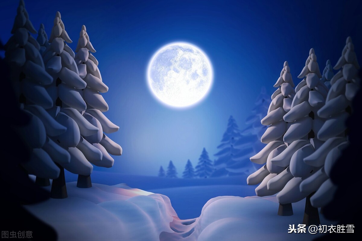 下元节的月亮与月光诗五首，雪月交光夜，瑶台十二层