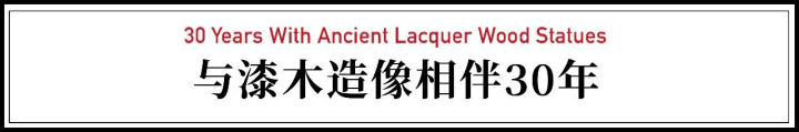 广东姐弟在6层别墅供百尊佛像：每天被他们瞪着，自然就变佛系了