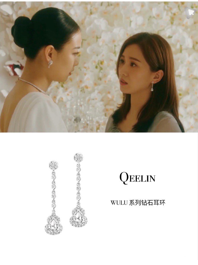 《流金岁月》中倪妮和袁泉佩戴的简约珠宝，女人的高级感必备单品