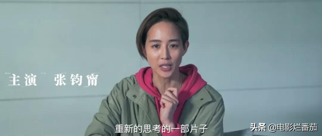 这部张震牺牲“色相”主演的国产犯罪片，是真香啊