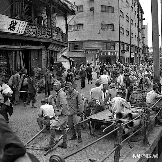 旧上海的市井生活，1945年-1946年