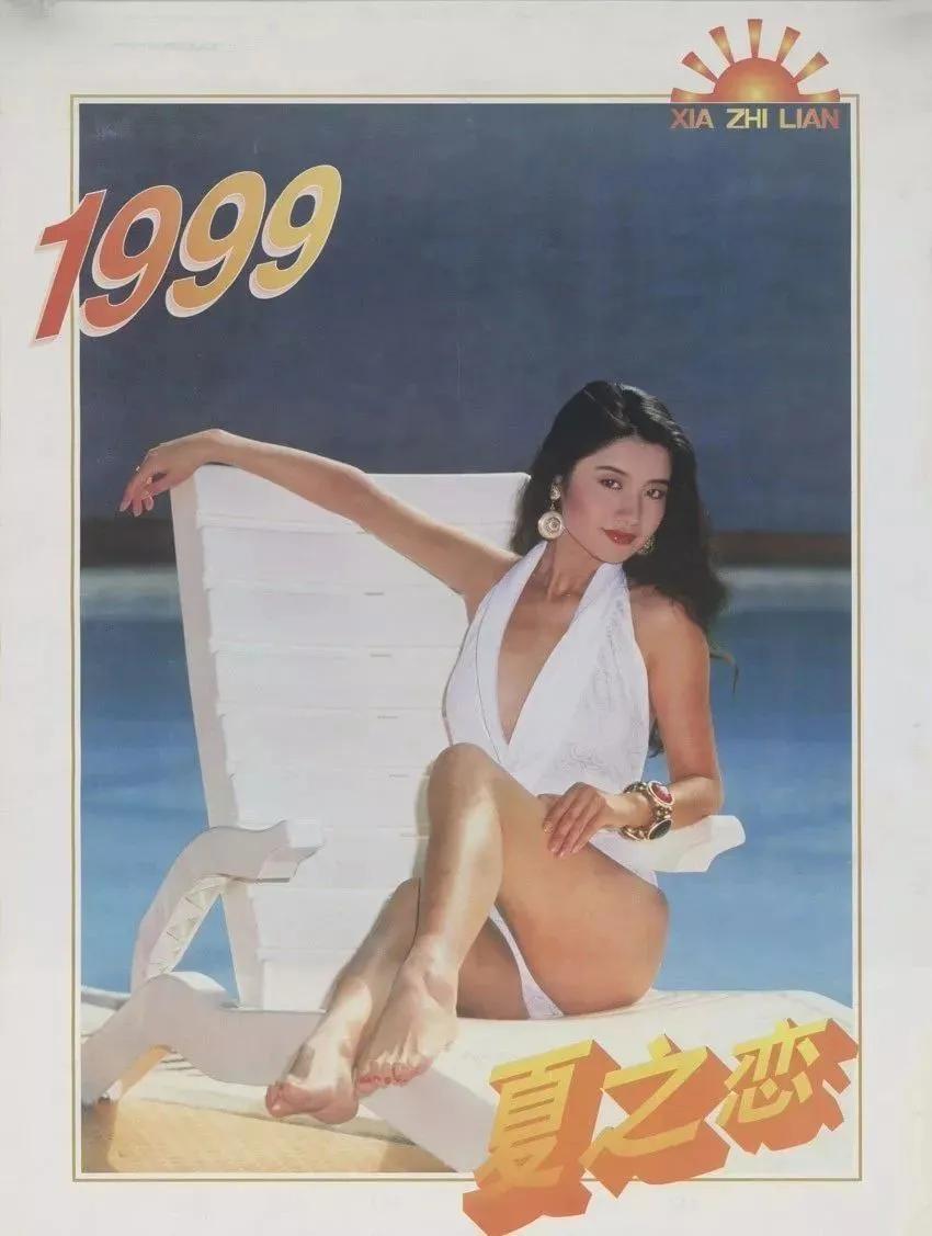 80年代的美人挂历，藏着中国最多的天然美女