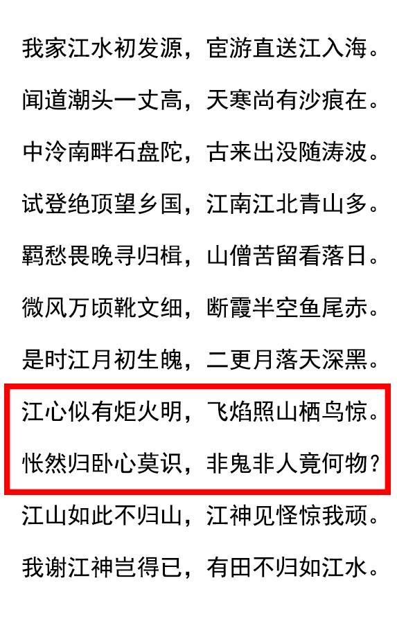 为何UFO大部分是碟形，而不是其他形状？科学家怀疑或许是对的