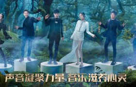 《天赐的声音2》1月15日开播，胡彦斌、张韶涵等加盟