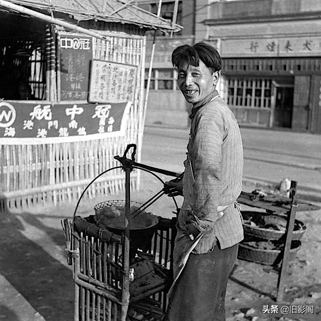 旧上海的市井生活，1945年-1946年