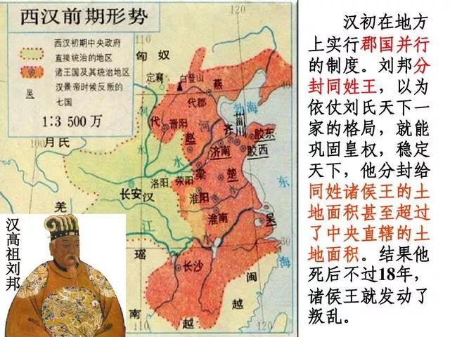 千古阳谋“推恩令”为何无法击破？因为确实无懈可击