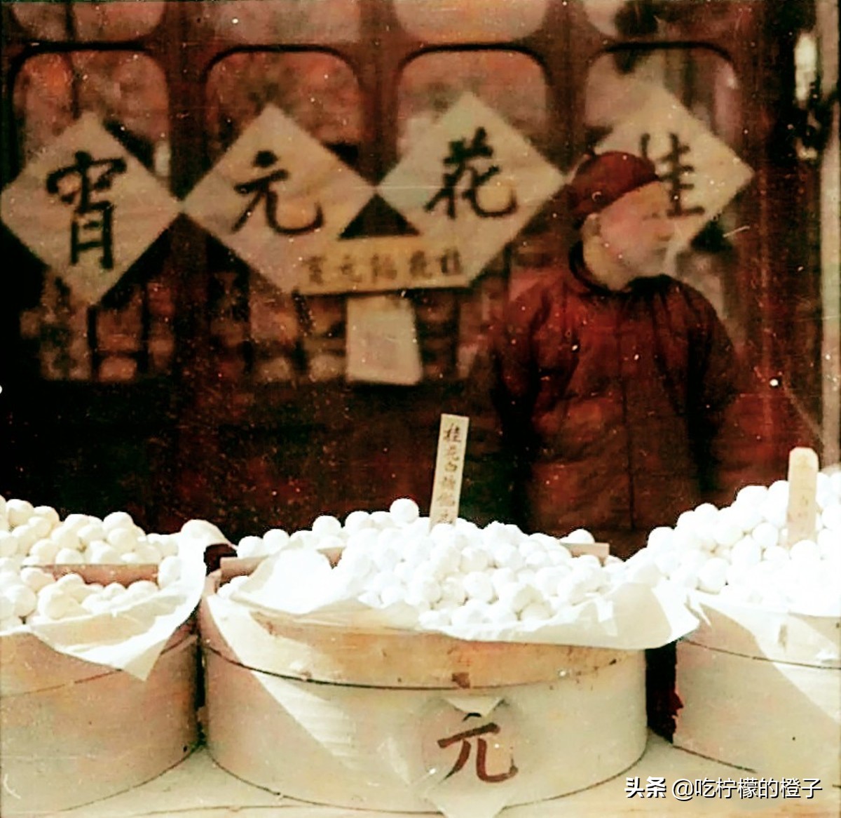 老照片：1939年北京的元宵节，动荡年代里难得的宁静与祥和