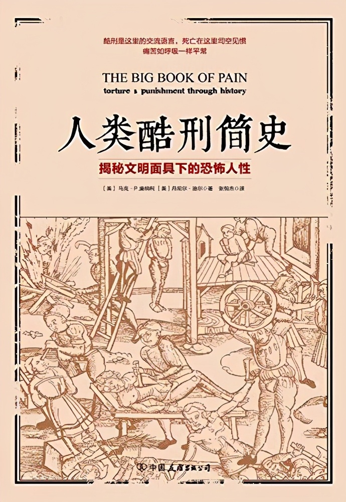 从性文化到太阳系，10本冷门书让你秒懂世界史，涨知识