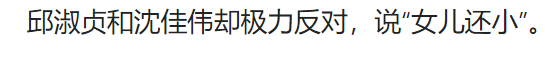 邱淑贞女儿穿旗袍秀傲人上围，身材凹凸有致超性感，被夸太像妈