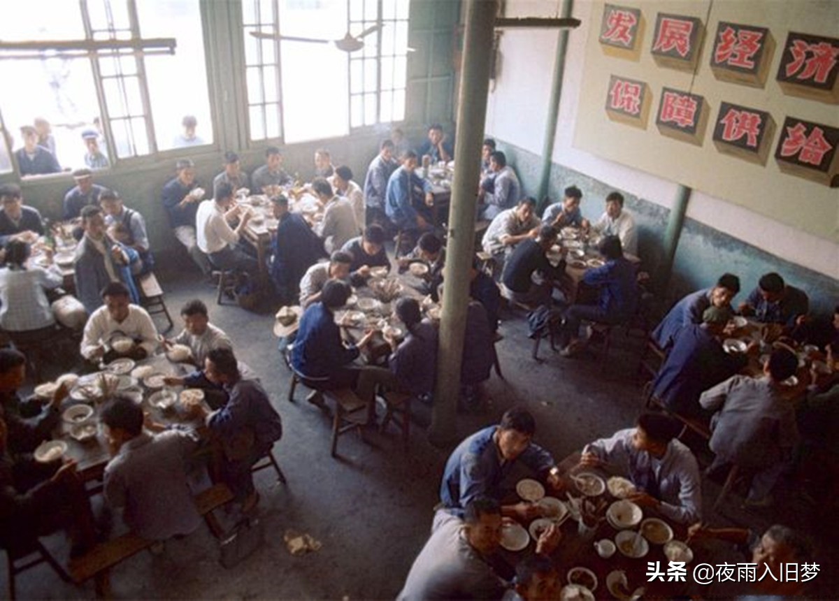 老照片：80年代的国营饭店，只花20元就吃大餐，还能喝茅台