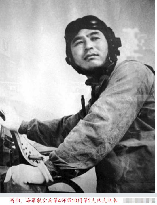 1965年中美海南岛空战，中国凭落后装备大胜，鲜为人知的空战