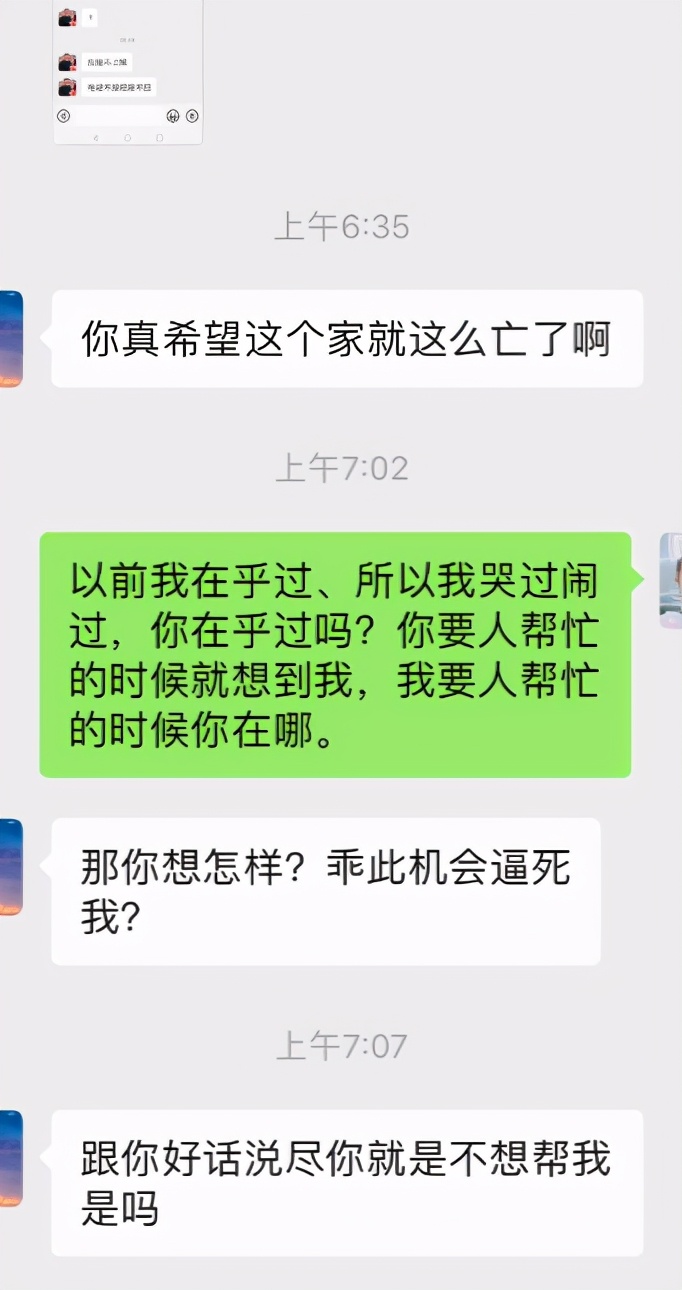 一个远嫁姑娘的自述：“老公染上赌瘾，该不该离婚？”