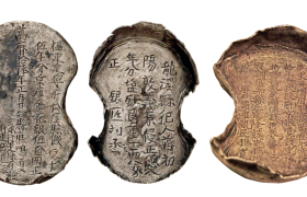 交税，铸造，解运，发放：一个银锭在明帝国的流通史