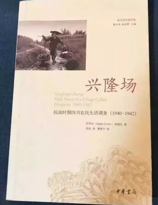 1947年，柯鲁克夫妇不顾战争逆行中国，没想到一留就是一辈子