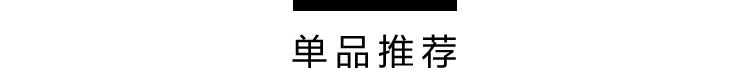 氛围美比颜值更重要？来看看杨采钰的这5款春季裙装吧