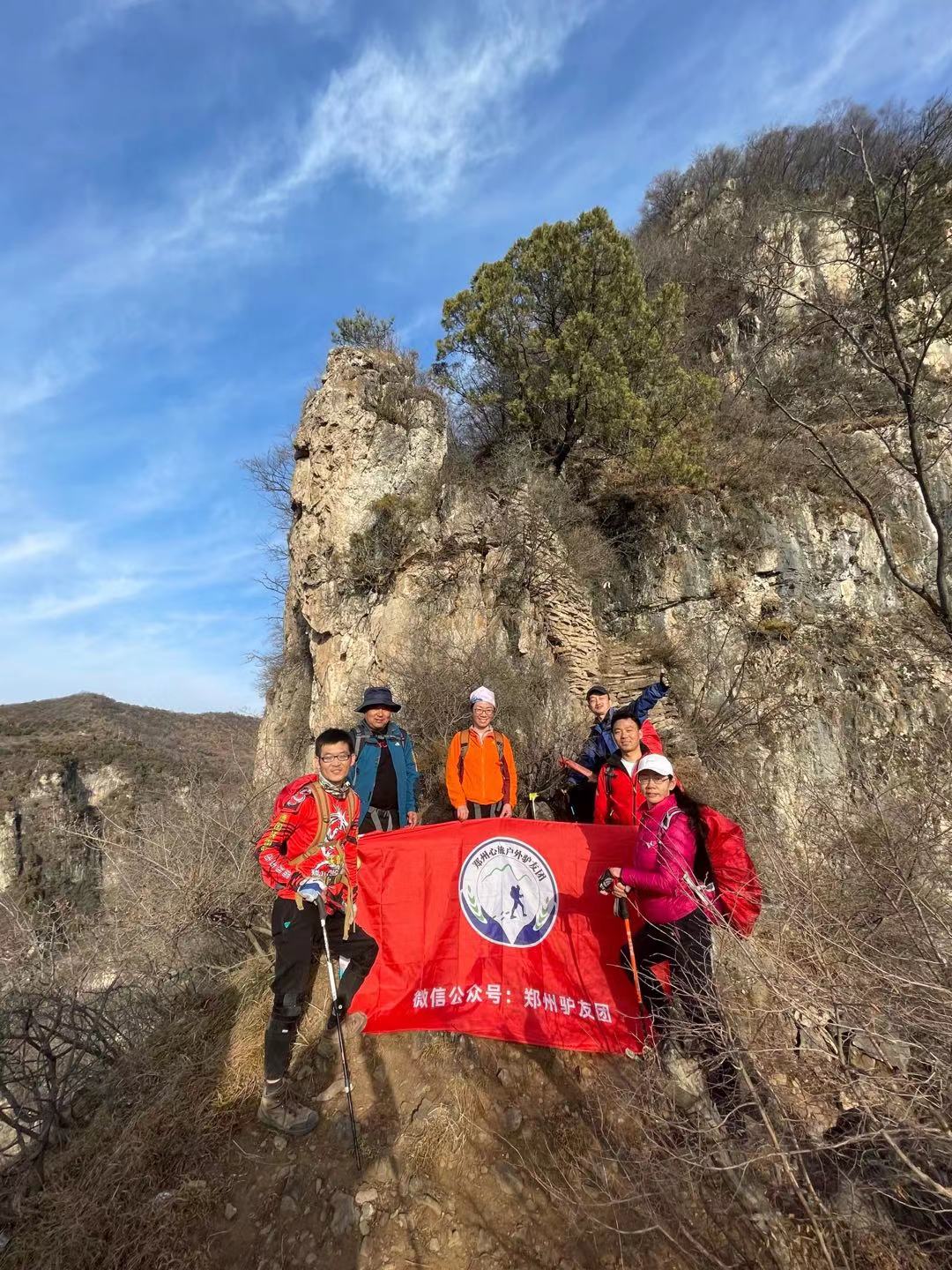 郑州驴友团徒步南太行经典“天梯”南北扒绝