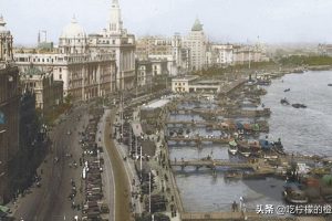 罕见彩照：100年前的大上海，繁华的“十里洋场”