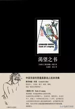 诗江湖27期 | 学理科的音乐诗人李健，高晓松为何点赞？