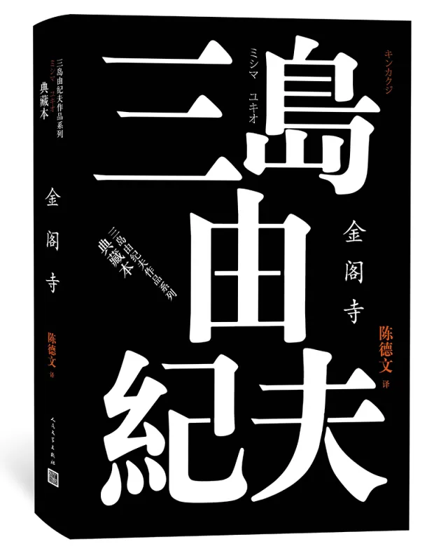 美与丑、自卑与毁灭在这个故事里被展示得淋漓尽致