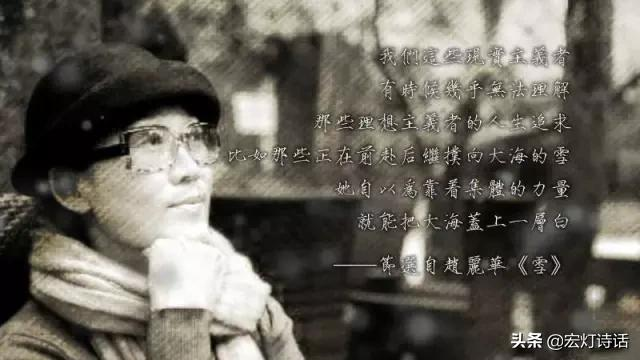 诗江湖35期 | 梨花体教主赵丽华：现代诗最差的是我的