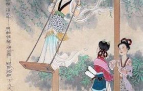 秋千女儿飞短墙——浅谈古代的“秋千”与清明和寒食节的关系